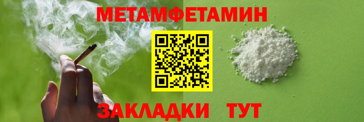 АМФЕТАМИН  Вход с VPN  АМФЕТАМИН  Амфетамин VHQ  Еманжелинск 