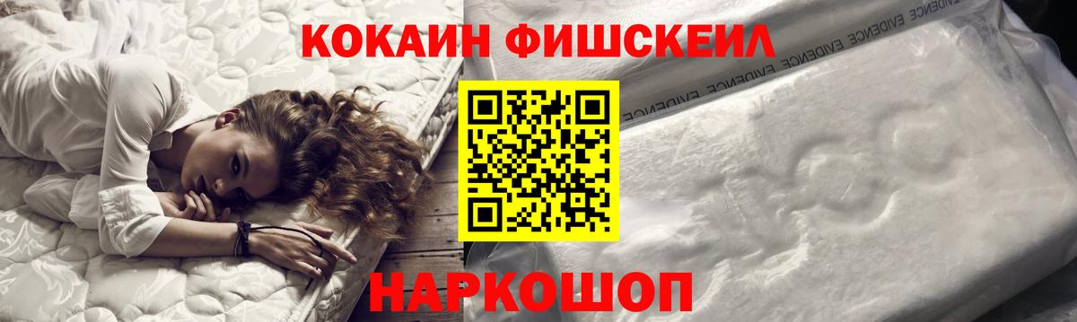 COCAIN 98% Еманжелинск