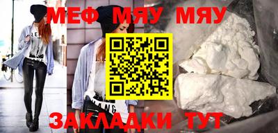 СК Кумертау