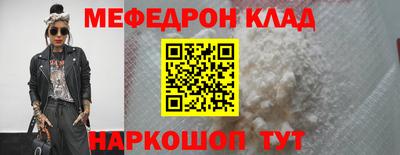 первитин Кунгур