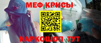 первитин Кунгур
