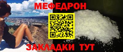 первитин Кунгур