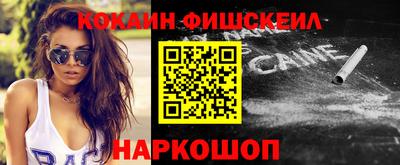 первитин Кунгур