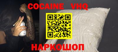 кокаин перу Кулебаки