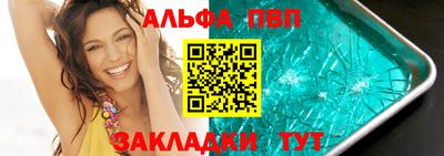 первитин Кунгур