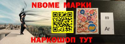 первитин Кунгур