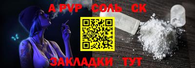 кокаин перу Кулебаки