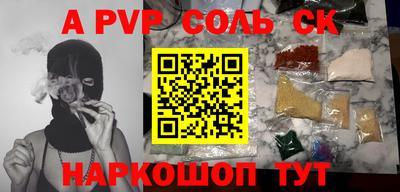 СК Кумертау