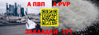 первитин Кунгур