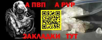 первитин Кунгур