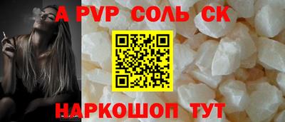 первитин Кунгур