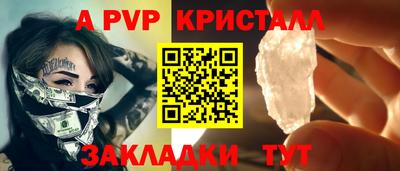 первитин Кунгур