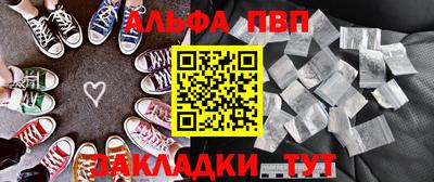первитин Кунгур