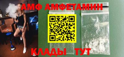 первитин Кунгур