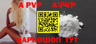 первитин Кунгур