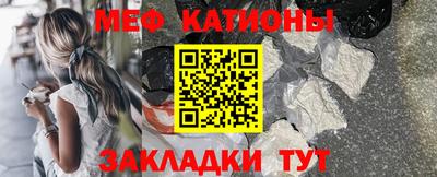 первитин Кунгур