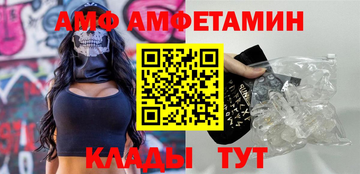 Первитин  Метамфетамин Methamphetamine  Метамфетамин Methamphetamine  Вход с VPN  Еманжелинск 