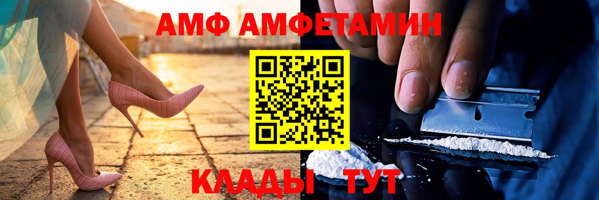 Метамфетамин пудра Еманжелинск