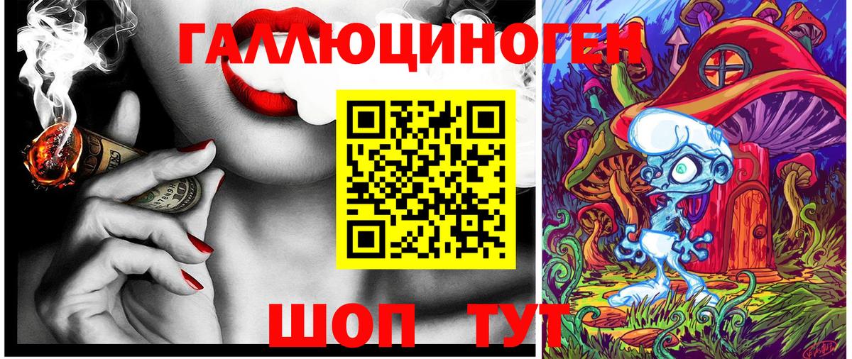 Псилоцибиновые грибы мицелий  Вход с VPN  Еманжелинск 