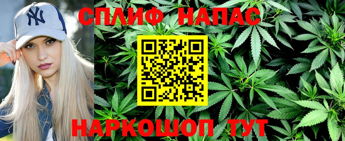 Марихуана Bruce Banner  Вход с VPN  Бошки марихуана тримм  Еманжелинск  Марихуана White Widow 